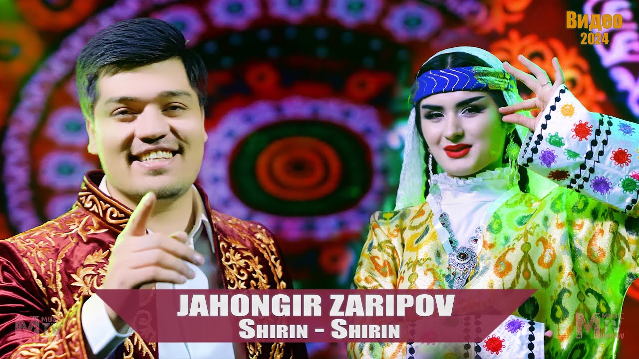 Чахонгир Зарипов - Ширин-ширин / Jahongir Zaripov - Shirin-Shirin (2024)