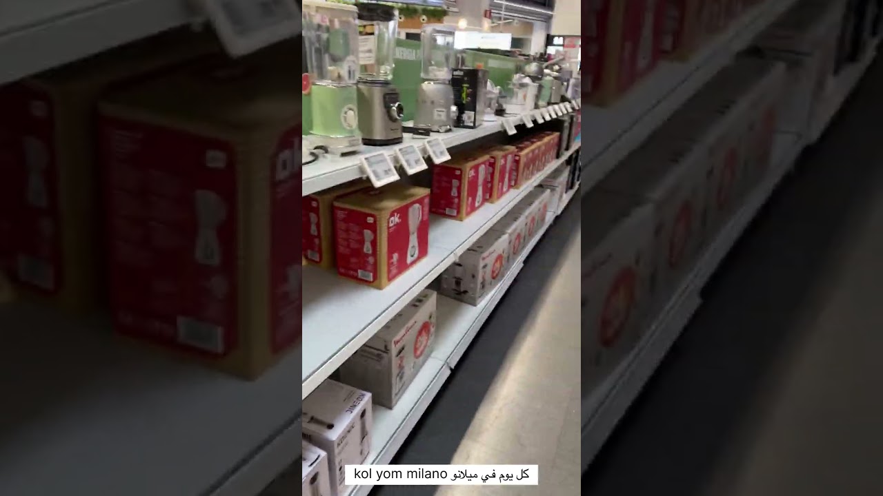 اسعار الاجهزه الكهربائيه في ايطاليا