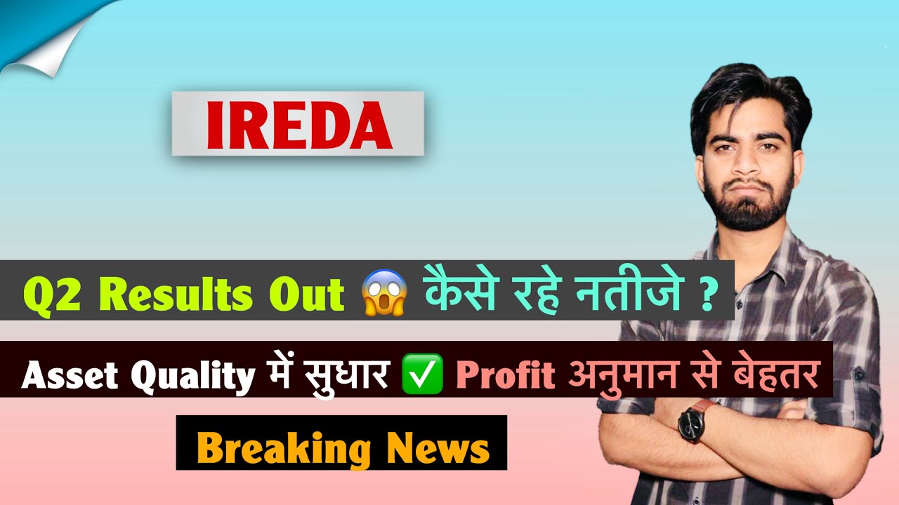 IREDA - Q2 Results Out 😱 How were the results? Improvement in Asset Quality ✅ IREDA Share News 🤔 ...