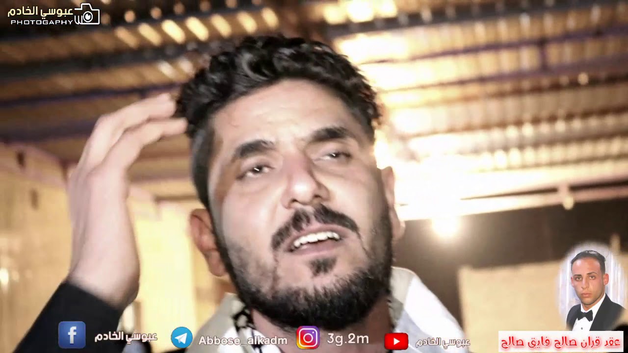 (احنه اختارينه الصاحب مادورنه فلوس) افراح الغالي صالح فايق #عبوسي الخادم