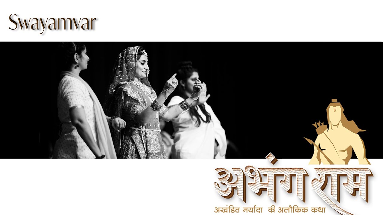 11 Swayamvar | Abhang Ram | Tatkaar Kathak Institute
