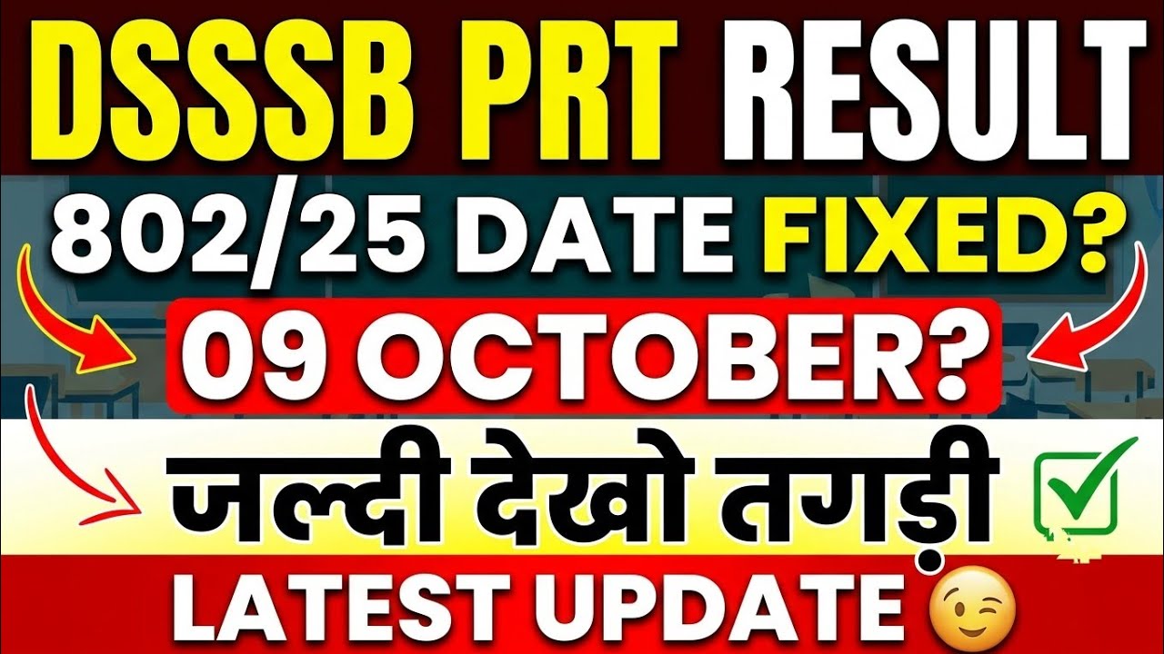 DSSSB PRT Result Date Fixed? 🚨 802/25 Big Update | Expected Result Date 09 October?