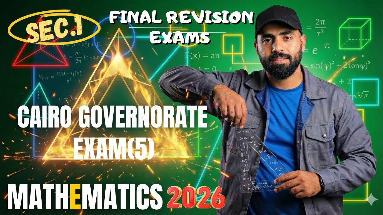 sec1 exam5