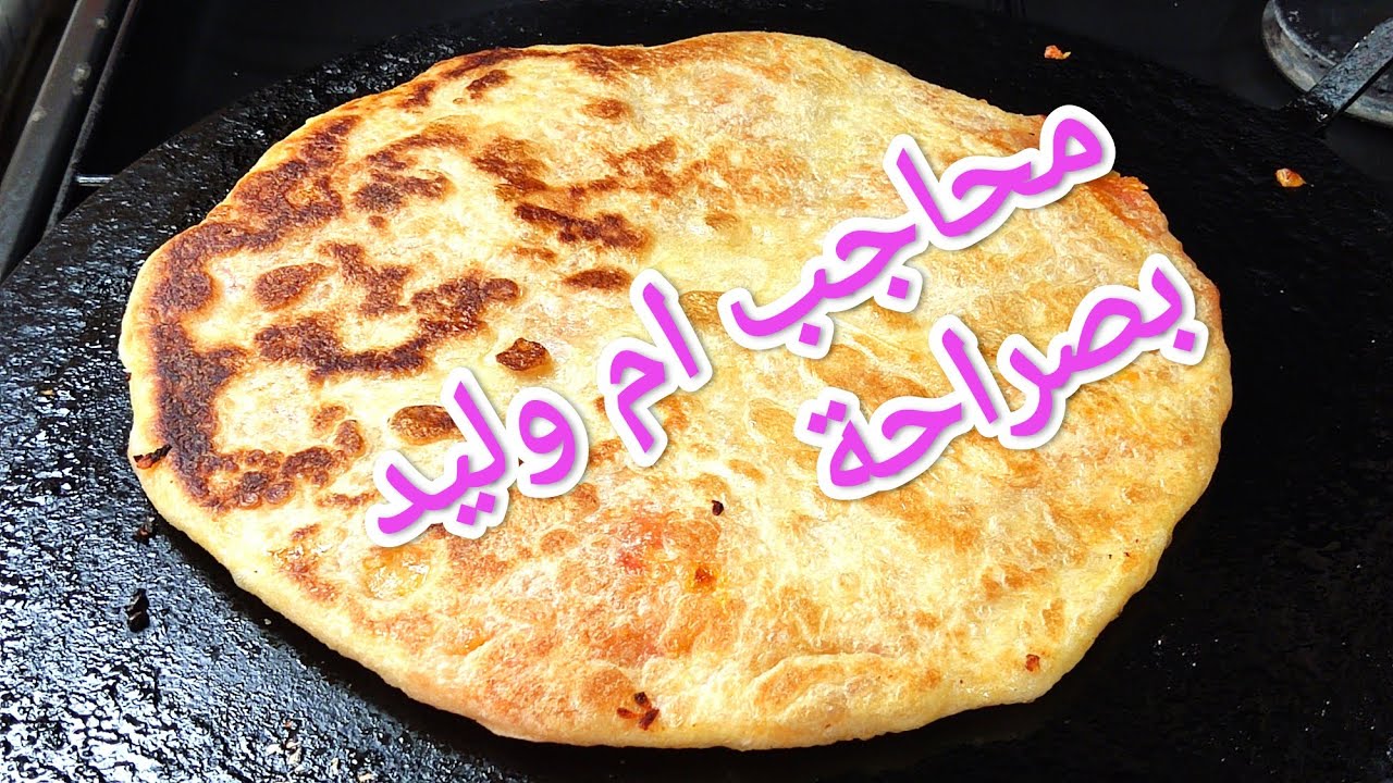 محاجب ام وليد لي رهم دايرين حالة 🤔واش نقول عليهم  رأي بصراحة/محاجب المكسور/محاجب لملوي