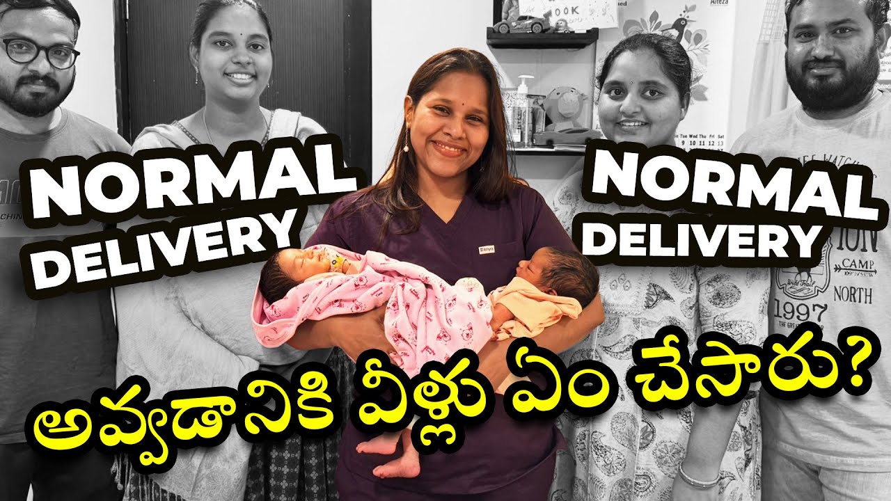😱Two Normal Deliveries | Dr. Silpahasa Samalla || Best gynecologist  #pregnancy #normaldeliverytips