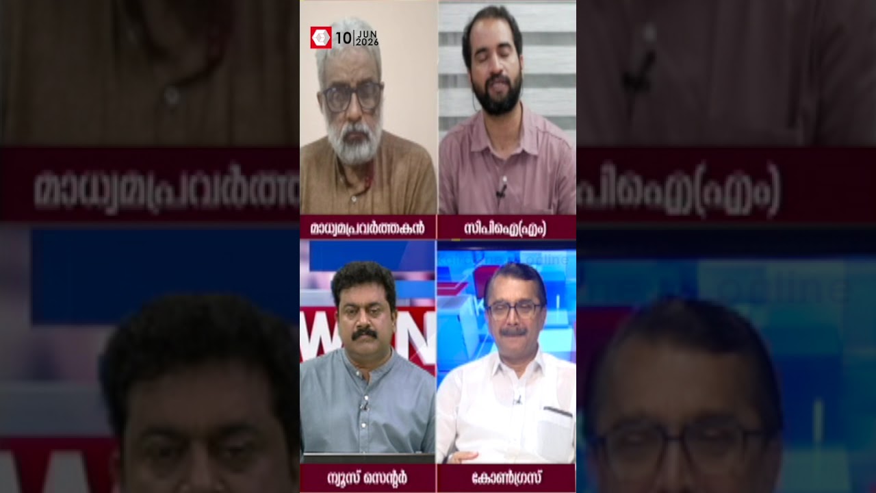 'KSRTC നിർത്തേണ്ട കാര്യമില്ല, തന്നെ നിന്നുപൊയ്ക്കോളുമെന്നല്ലേ ആര്യാടൻ മുഹമ്മദ് പറഞ്ഞത്' | UDF