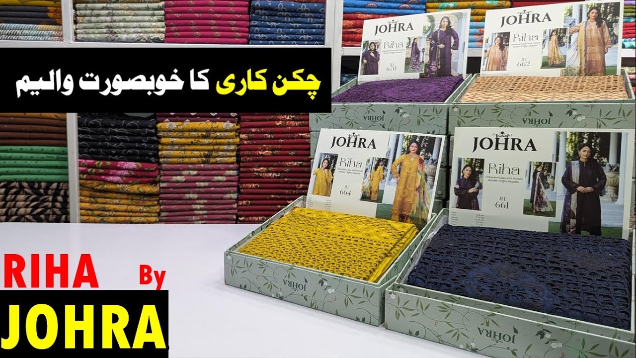 RIHA by JOHRA | Beautiful Eid Collection By Johra | buy original brand Johra at wholesale