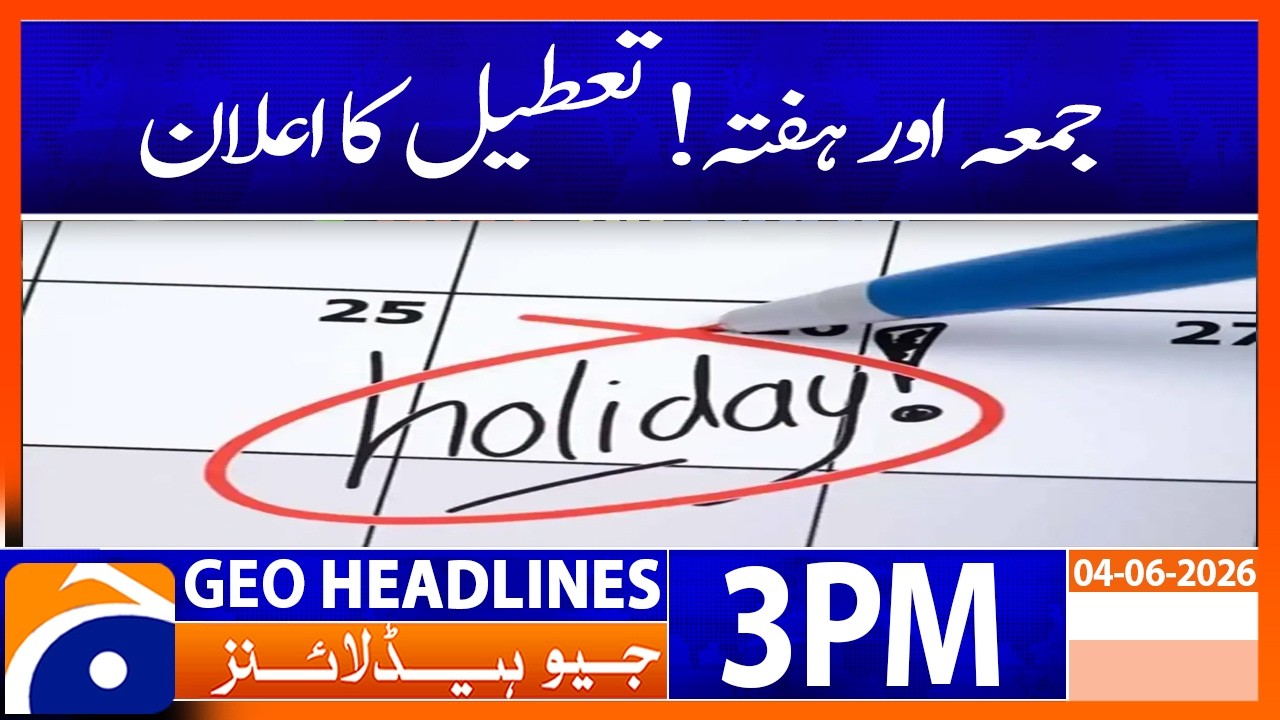 Friday & Saturday Holidays Announced? Big Update in | 3PM Headlines Geo News (04 June 2026)
