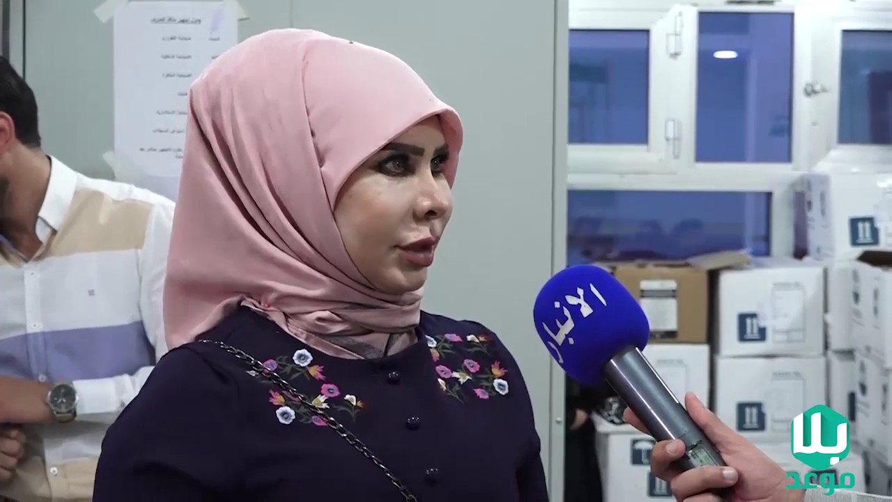برنامج بلا موعد الحلقة  الثانية في مستشفى الرمادي التعليمي