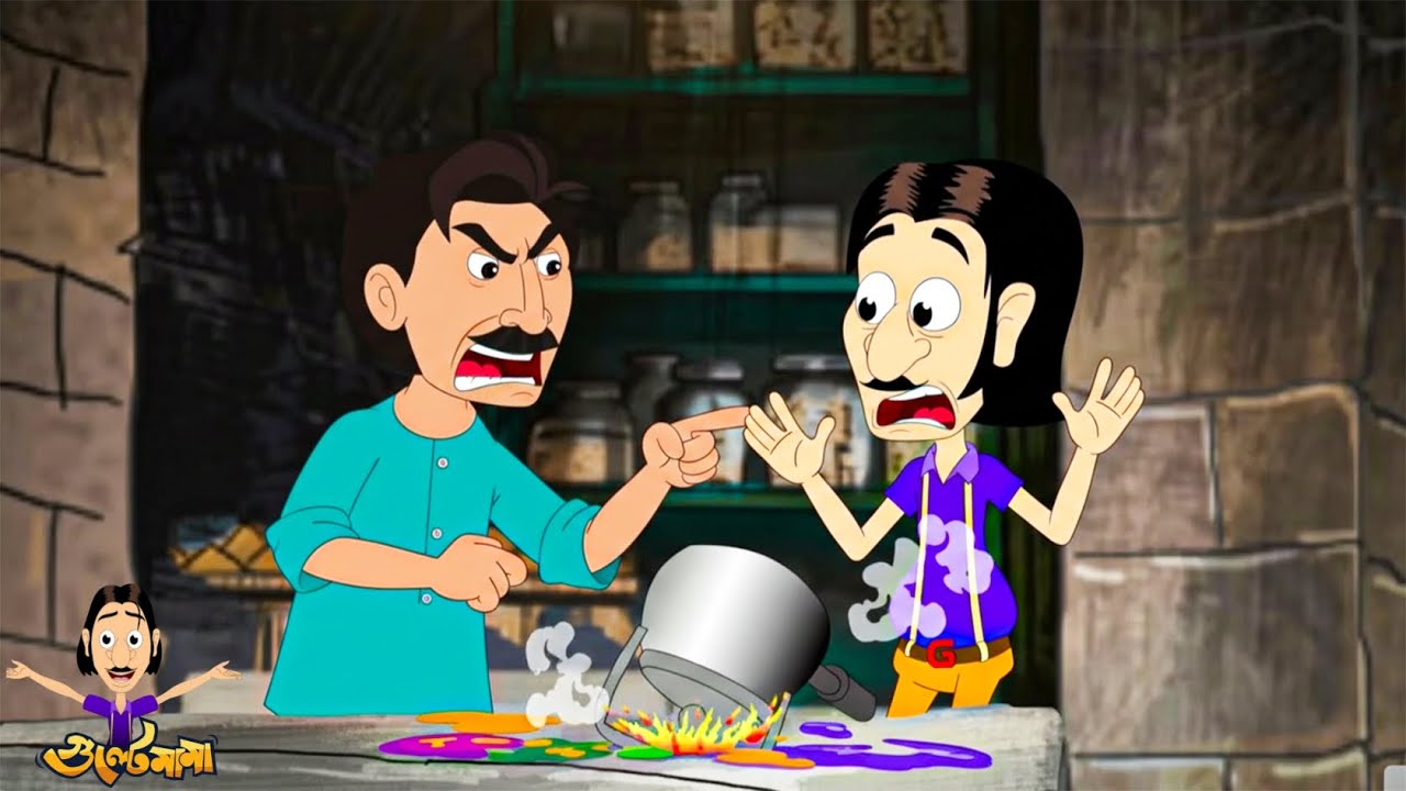 গুল্টেমামা বনাম চায় ওয়ালা😂 হাসির লড়াই ও মজার কাণ্ড | Gulte Mama vs Chai Wala | Gultemama Episodes