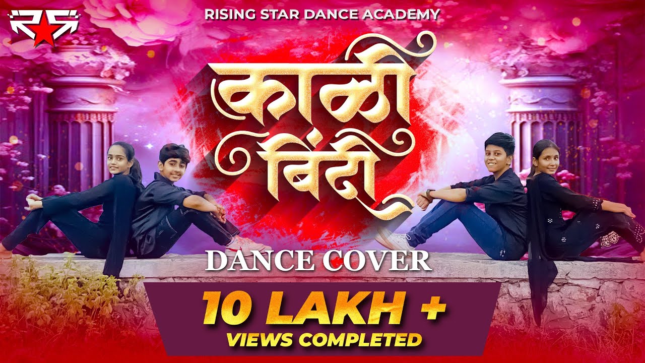 Kaali Bindi Dance Cover | Rising Star Dance Academy | Sanju Rathod | Aishwarya Choreography