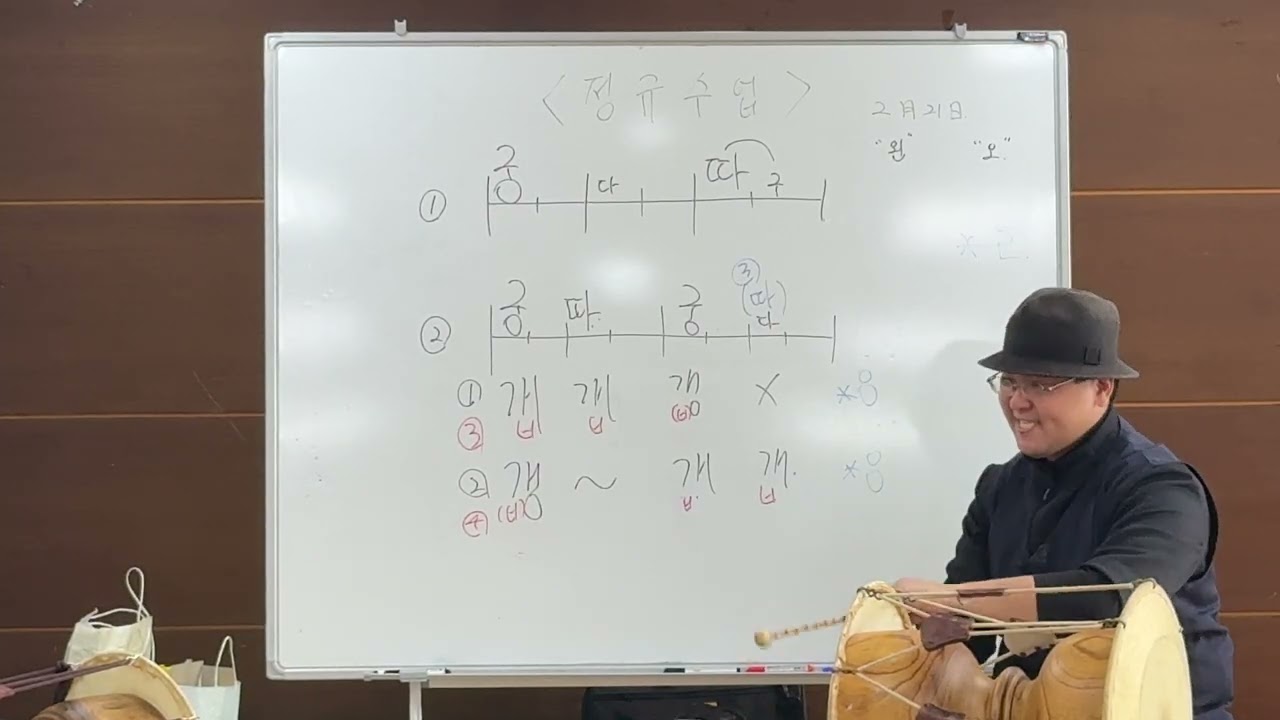 2026.02.21 노원풍물연구회 2월 3주차 수업 2교시 꽹과리수업