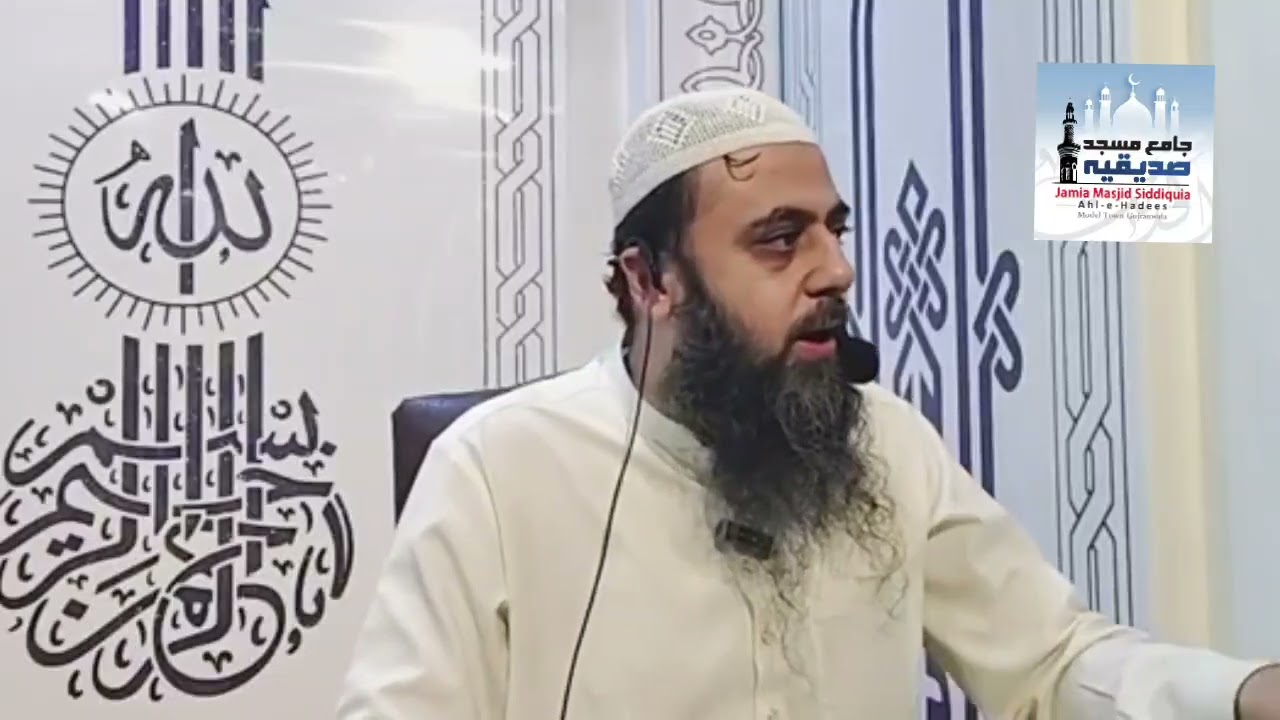Daily Sermon | یوم التلاق By Hafiz Usman Ismail Salfi (14-3-2026)