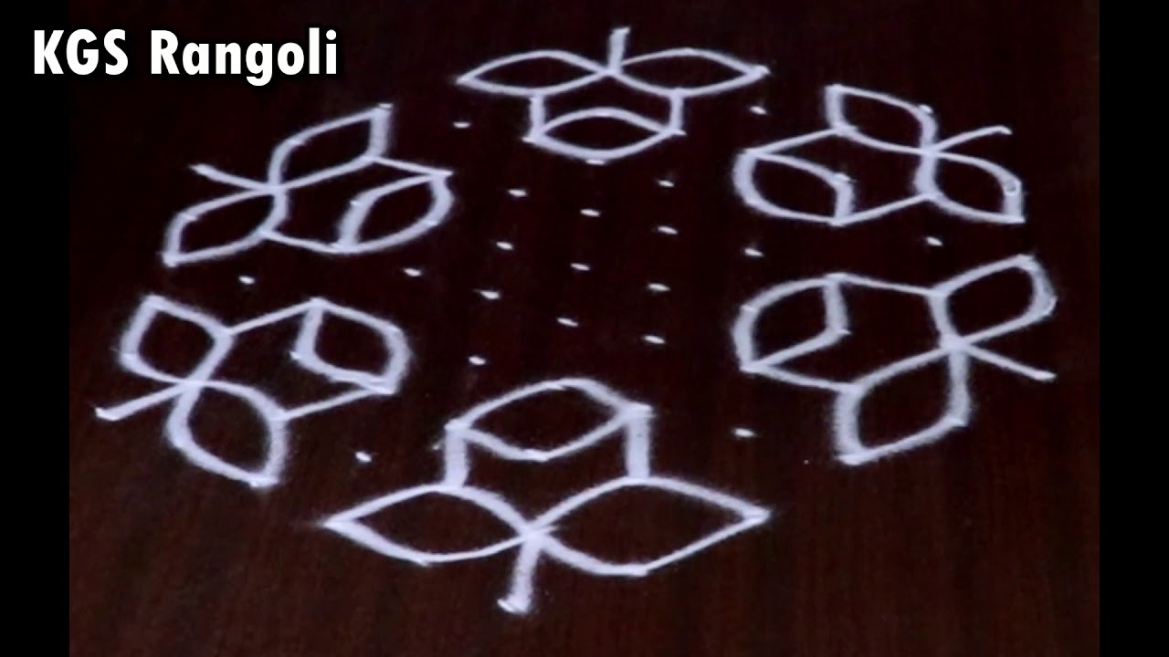 Simple Rangoli Designs | Easy Sankranthi Kolam | Easy Rangoli | Kolam | Make Rangoli | KGS Rangoli