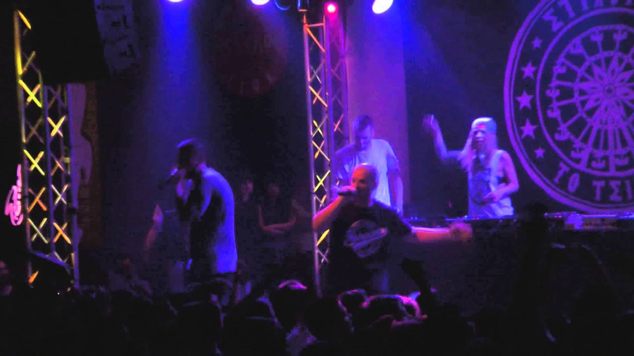 Στίχοιμα feat Marginal - Έιμαι Χαμένος - LIVE Στο Κύτταρο