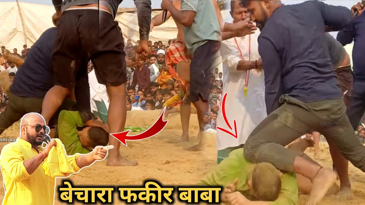 आज तो बाबा फकीर की हड्डियां भी तोड दी :: Baba Fakir urf Monish Pahalwan Ki kushti 