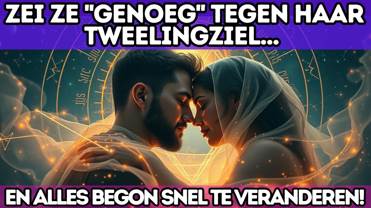 🔥 Zei ze 