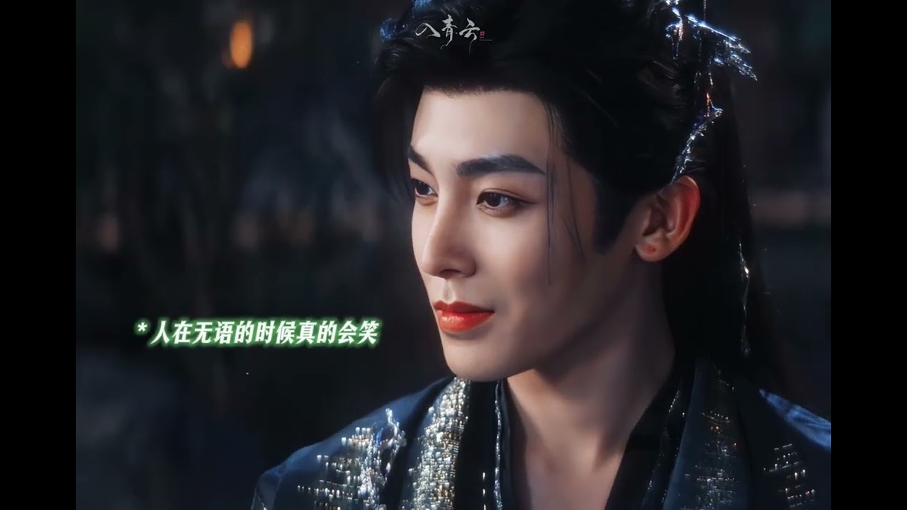 Love in the clouds , Neo hou x Lu yuxiao