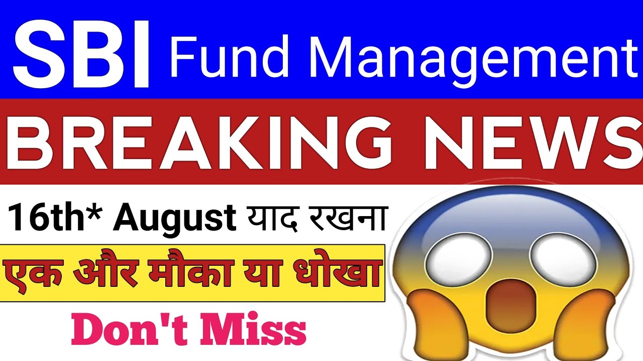 SBI Funds Management News Date | SBI Fund Management Share Price Today | Stock Market Tak