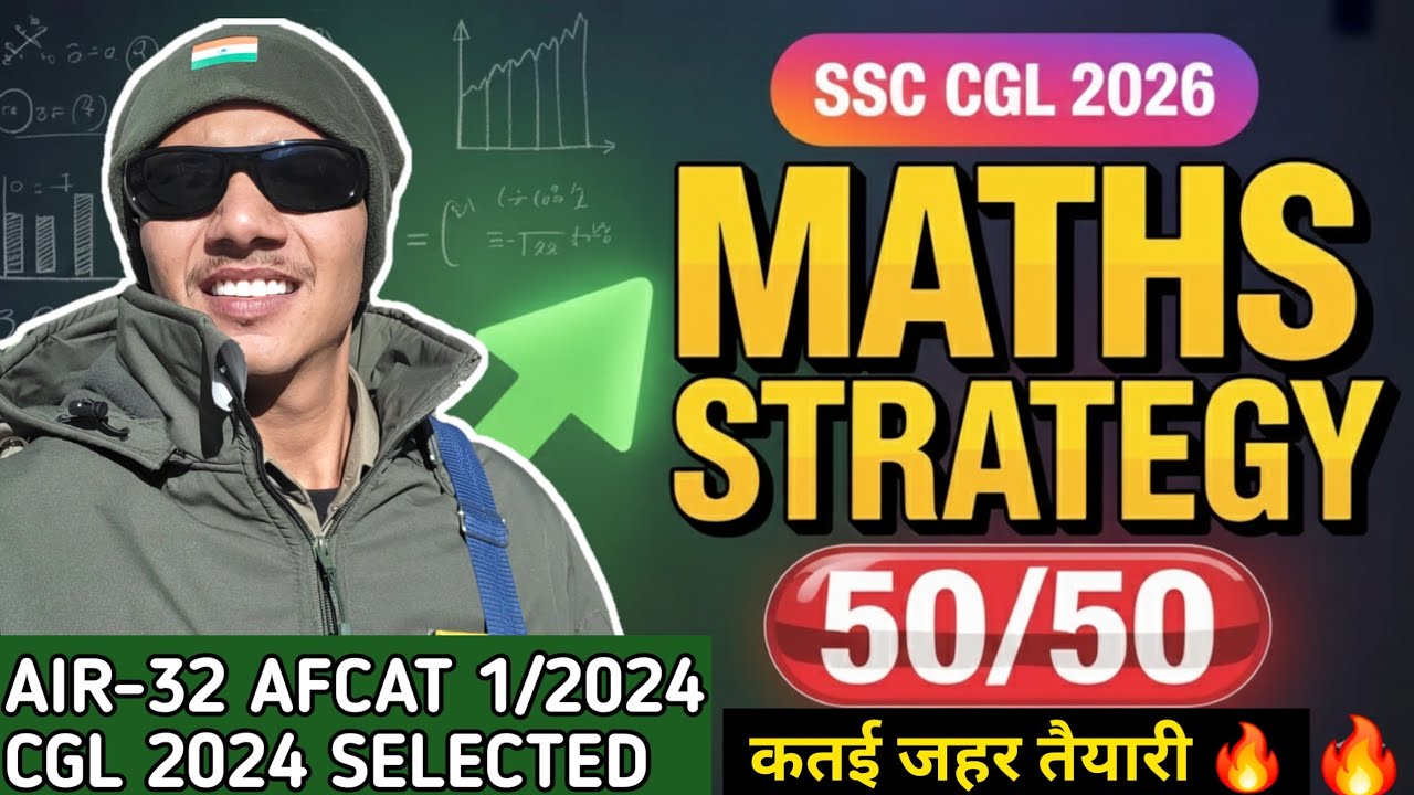 SSC CGL 2026 Full Maths Strategy 🔥 l 100% Guarantee of 50/50 Plan I #ssc #sscmaths #ssc2026 