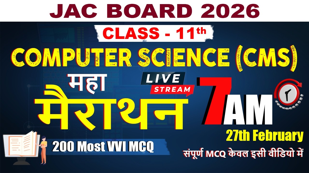 JAC BOARD 2026 | COMPUTER SCIENCE | MAHA REVISION | 200 EXPECTED MCQ |  LIVE  CLASS | By
