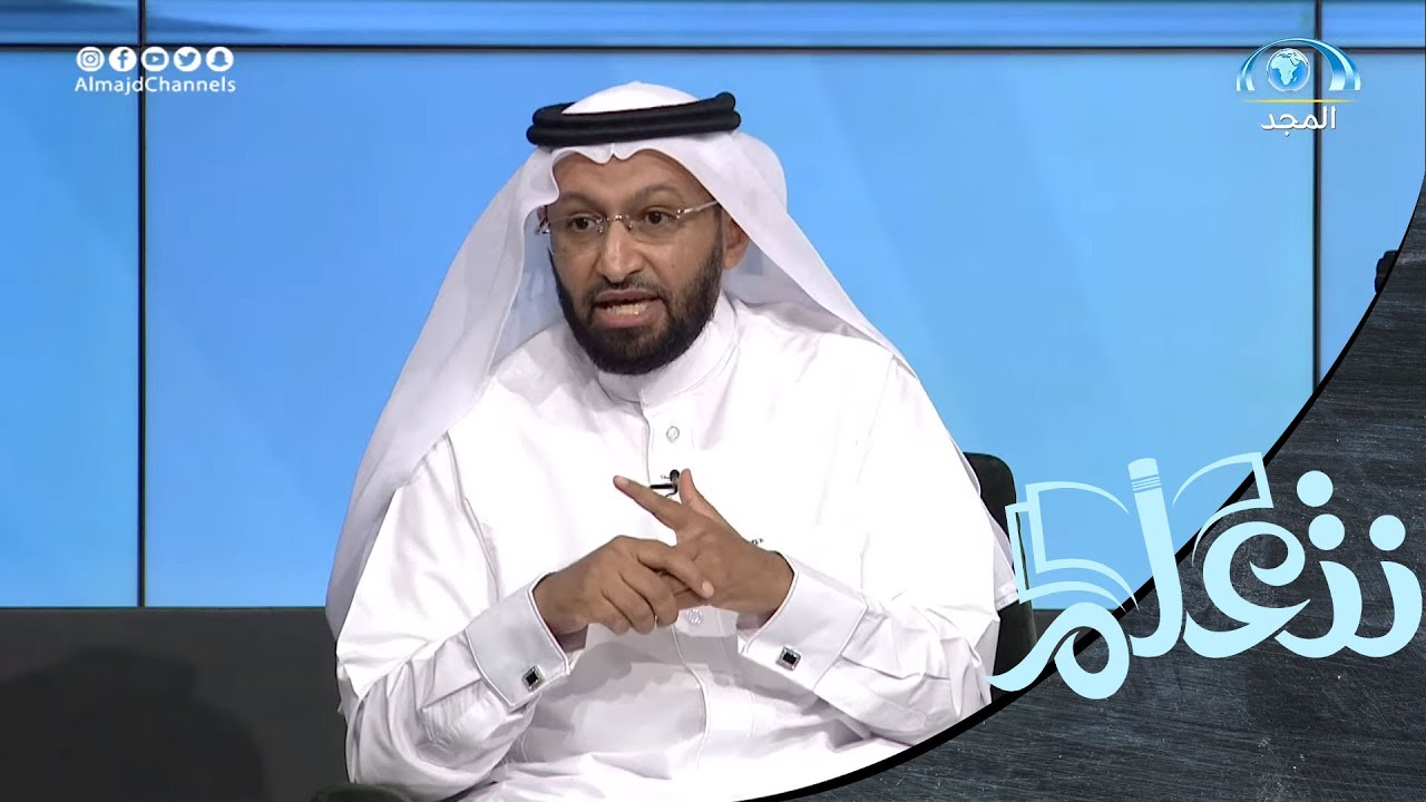 5 أساليب تقضي على اضطراب التكيف في التعليم عن بعد | د. محمد العامري