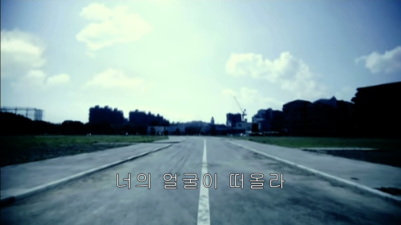 ASIAN KUNG-FU GENERATION - 어느 거리의 군청 / A Town In Blue (한글자막)