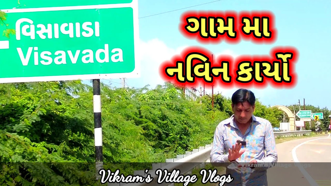 Random Clips Of Visavada