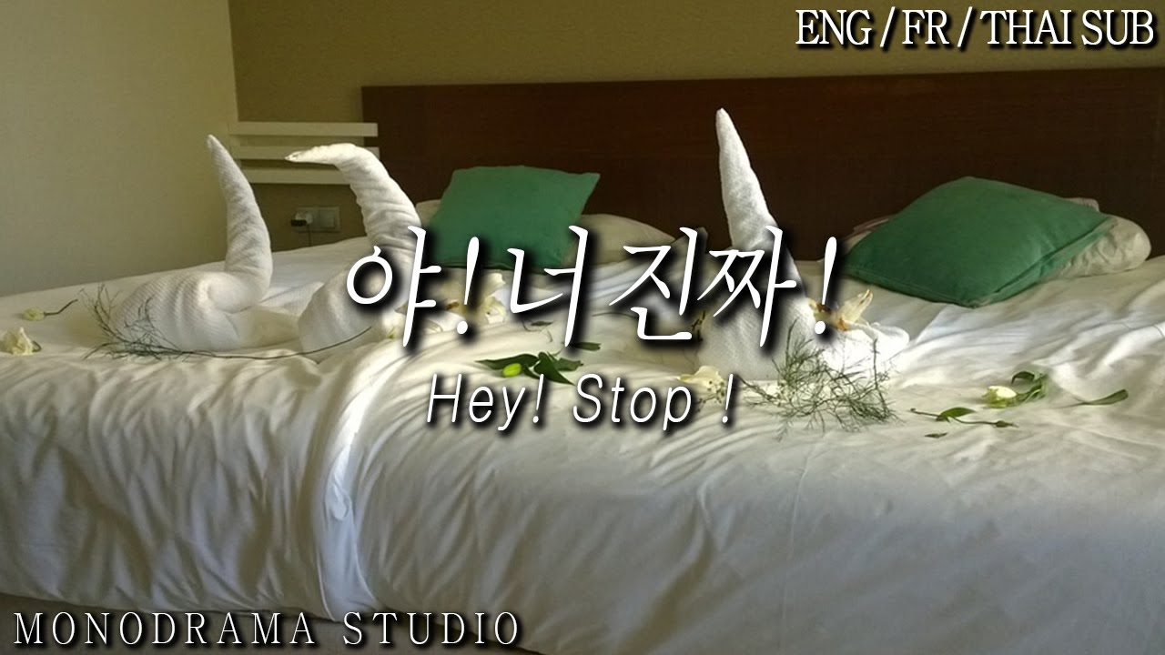 [ENG/FR/THAI SUB] 장난이 심한 여친 때문에 화가 난 남자친구 Role play ASMR