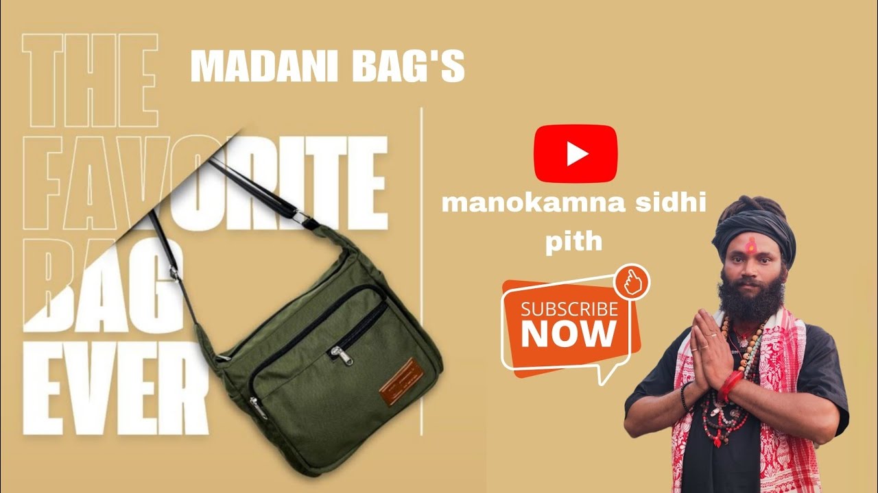 Aghori prasant nath dwara bags ke bare me kuch jaankari 