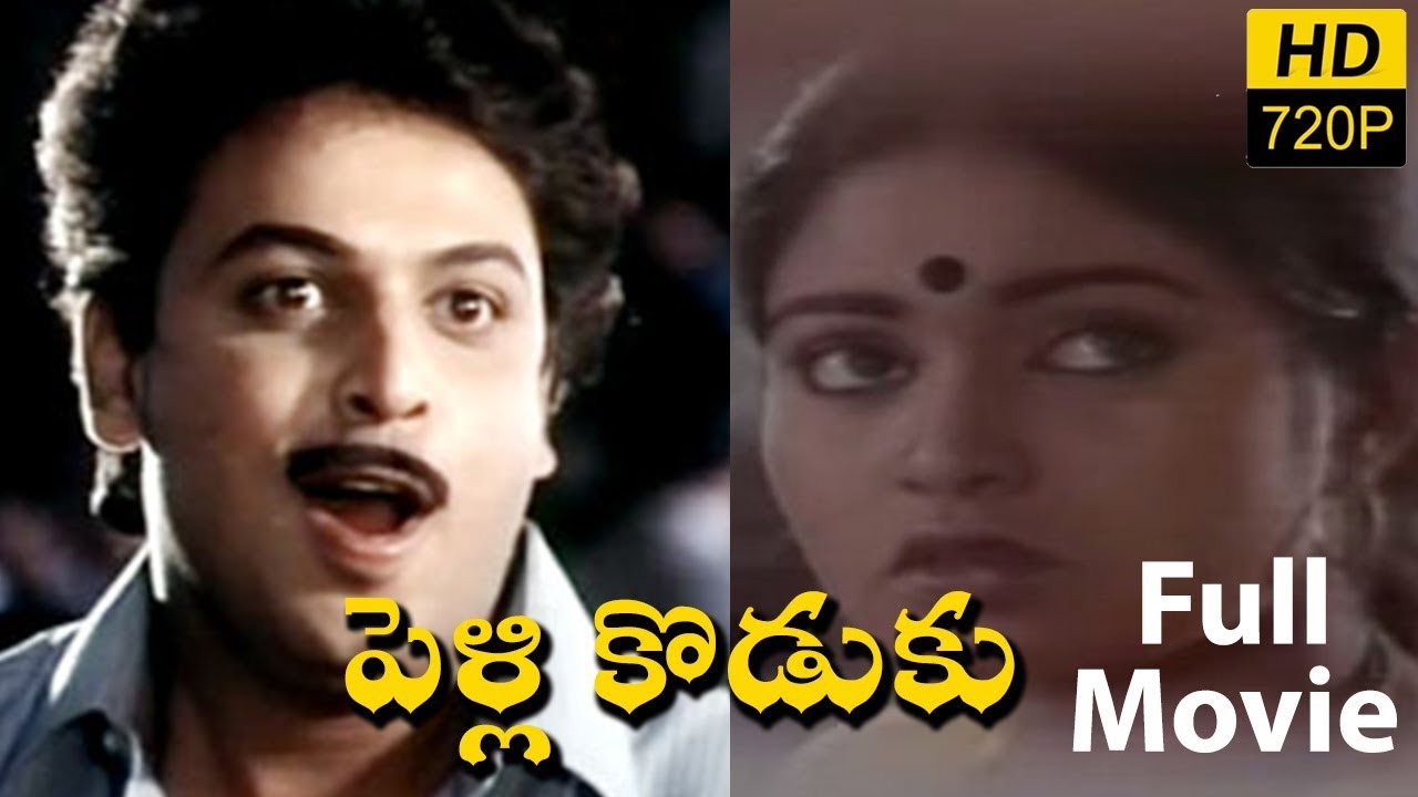 Pelli Koduku Full Length Telugu Movie || Naresh, Divyavani, Sangeetha