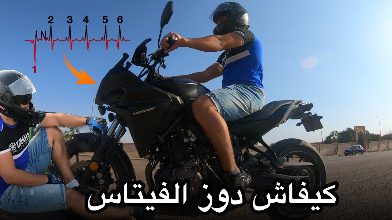 أسهل طريقة لقيادة موطور كبير ⛔️ غلط سينهي حياتك! Gsxr,Mt,kawasaki