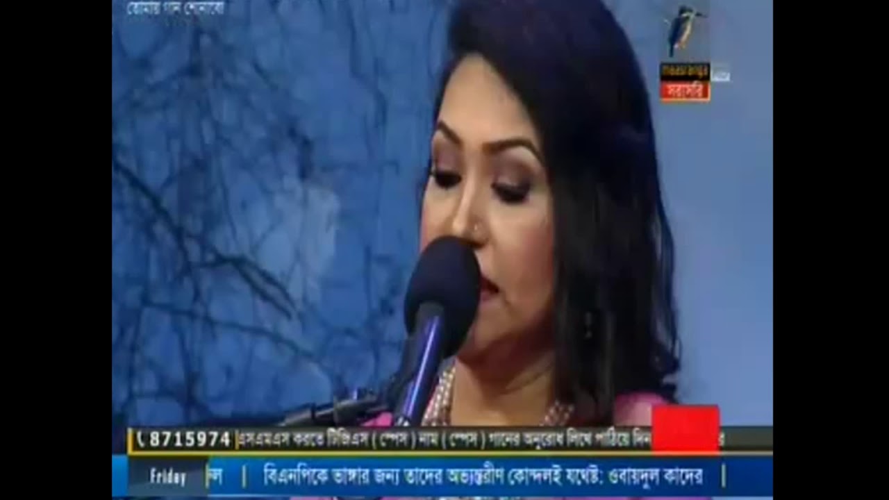 এ রাতের এই গান - আফসানা রুনা