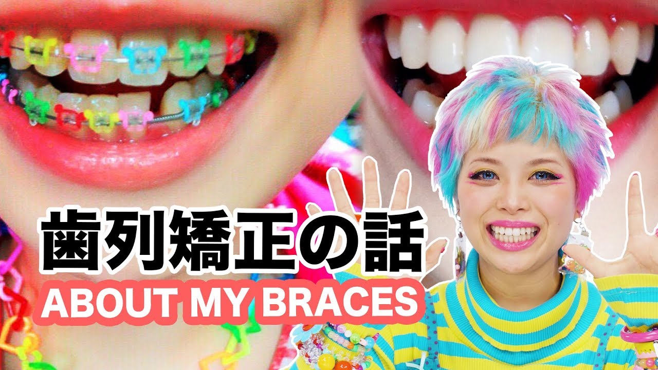 KAWAII BRACES !! «Харука Куребаяши»