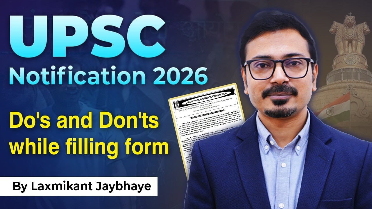 Уведомление UPSC CSE 2026: Что нужно и чего не нужно делать при заполнении заявления | Лаксмикант...