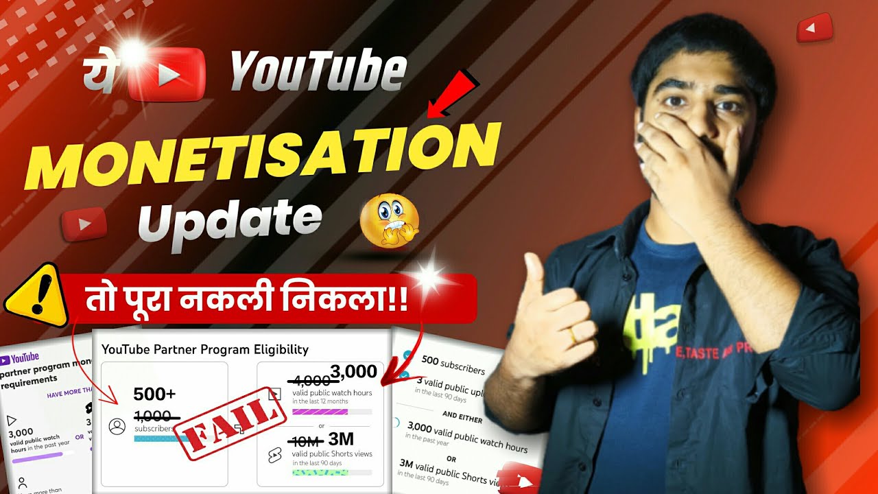 Exposed: The fake Monetisation update || @junnukitech
