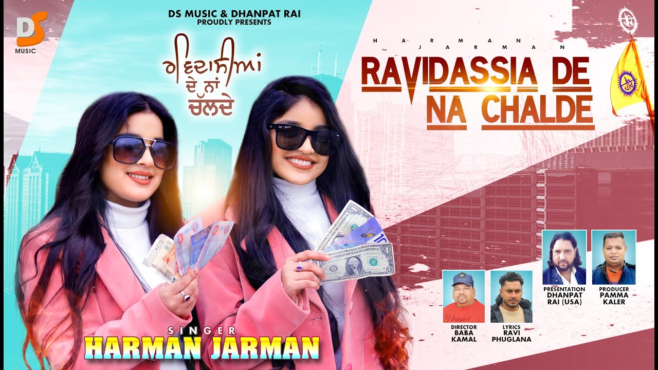 RAVIDASSIA DE NA CHALDE  |Harman Jarman | Guru Ravidass Ji Latest Song 2024  Ds Music