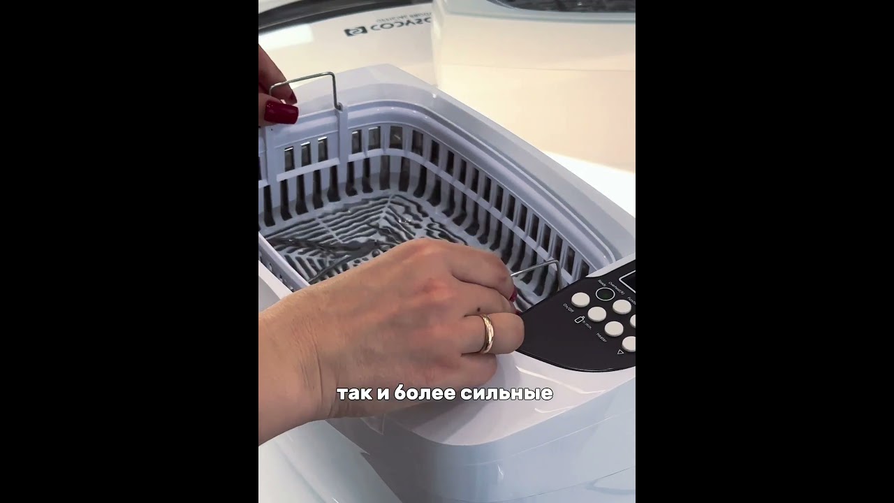 Ультразвуковая ванна CODYSON CD-4830