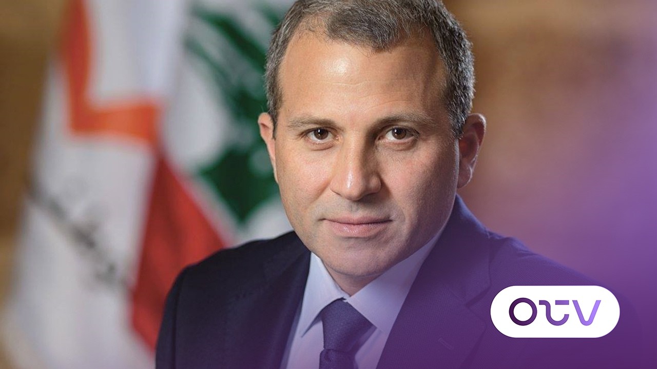 كلمة رئيس التيار النائب جبران باسيل
