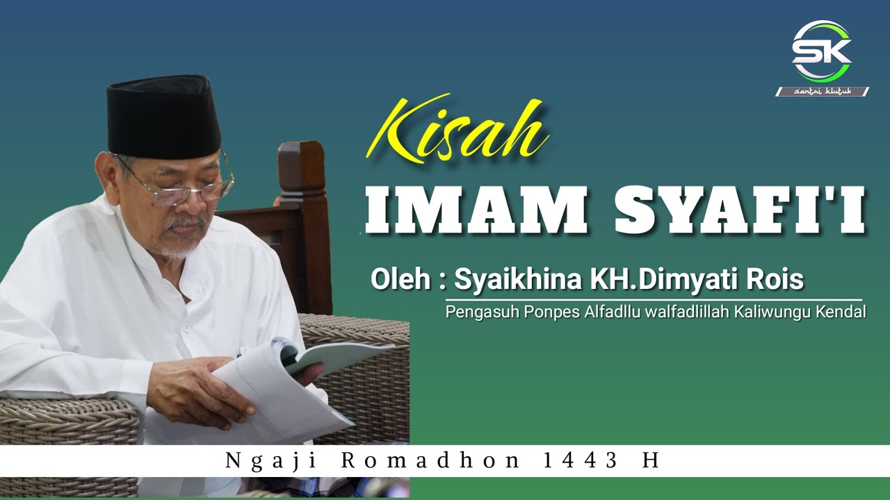 kisah Imam syafi'i Oleh syaikhina KH.Dimyati Rois ( Ngaji Romadhon 1443 H )