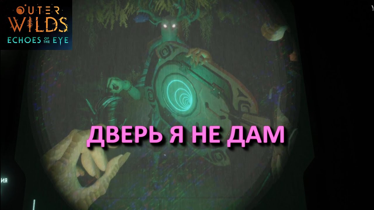 НАХОДИМ СЕКРЕТНЫЕ ДИАФИЛЬМЫ ◆ Outer Wilds - Echoes of the Eye #6