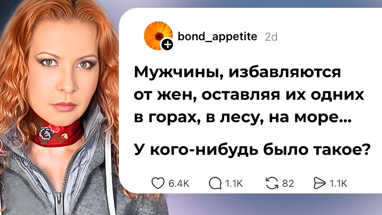 ЧТО ТАКОЕ АЛЬПИЙСКИЙ РАЗВОД? ”Дешевая компаньонка”. Трагедия на  Гросглокнере. Усольцевы