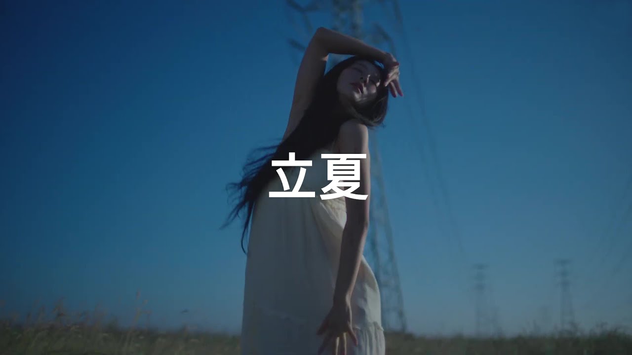 5. 입하(立夏) [𝑷𝒍𝒂𝒚𝒍𝒊𝒔𝒕]