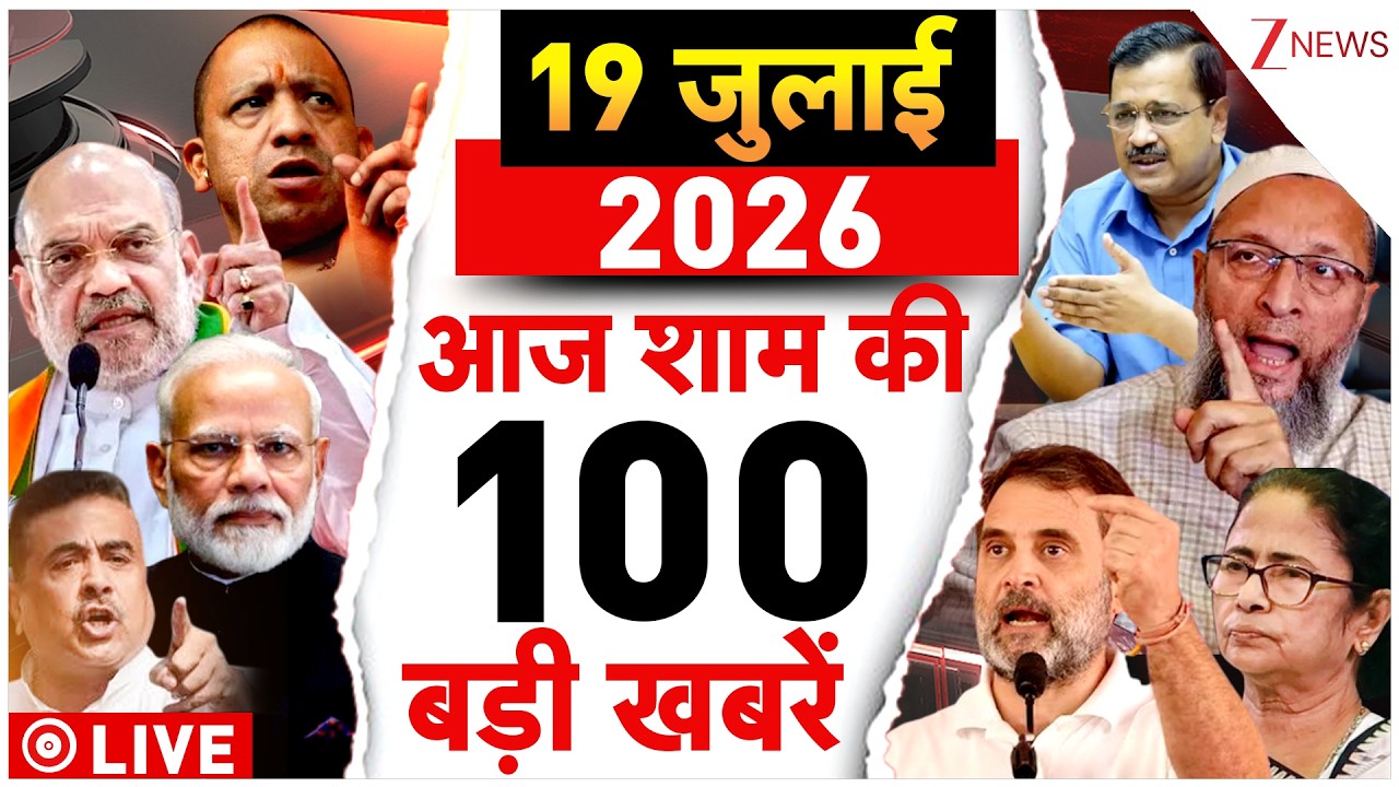 Aaj Ki Taaza Khabar LIVE : Vikram 1 | Sonam Wangchuk | US Iran War | Parliament Monsoon Session 2026
