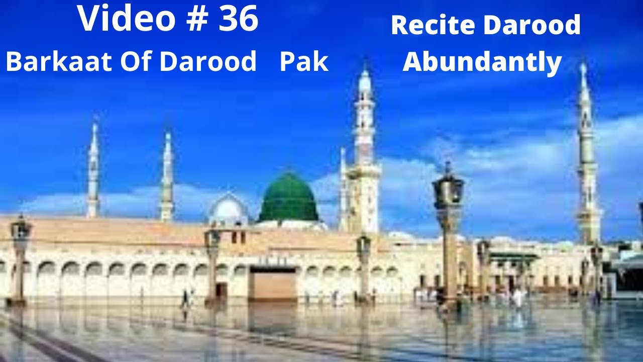 Darood Sharif | Darood Sharif Ki Fazilat | Recite Darood Abundantly |Video 36 by Sadia Fayyaz Hashmi