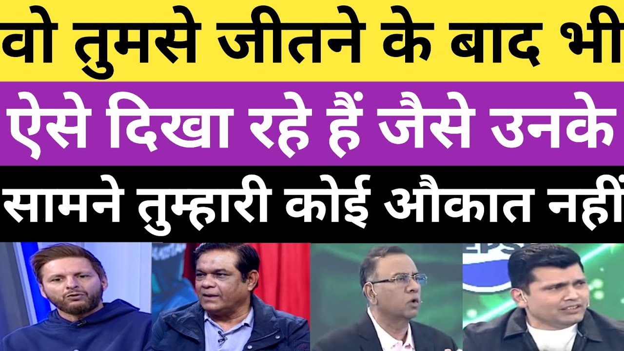 Pak media reaction on India didn't celebration after beat pak in world cup 