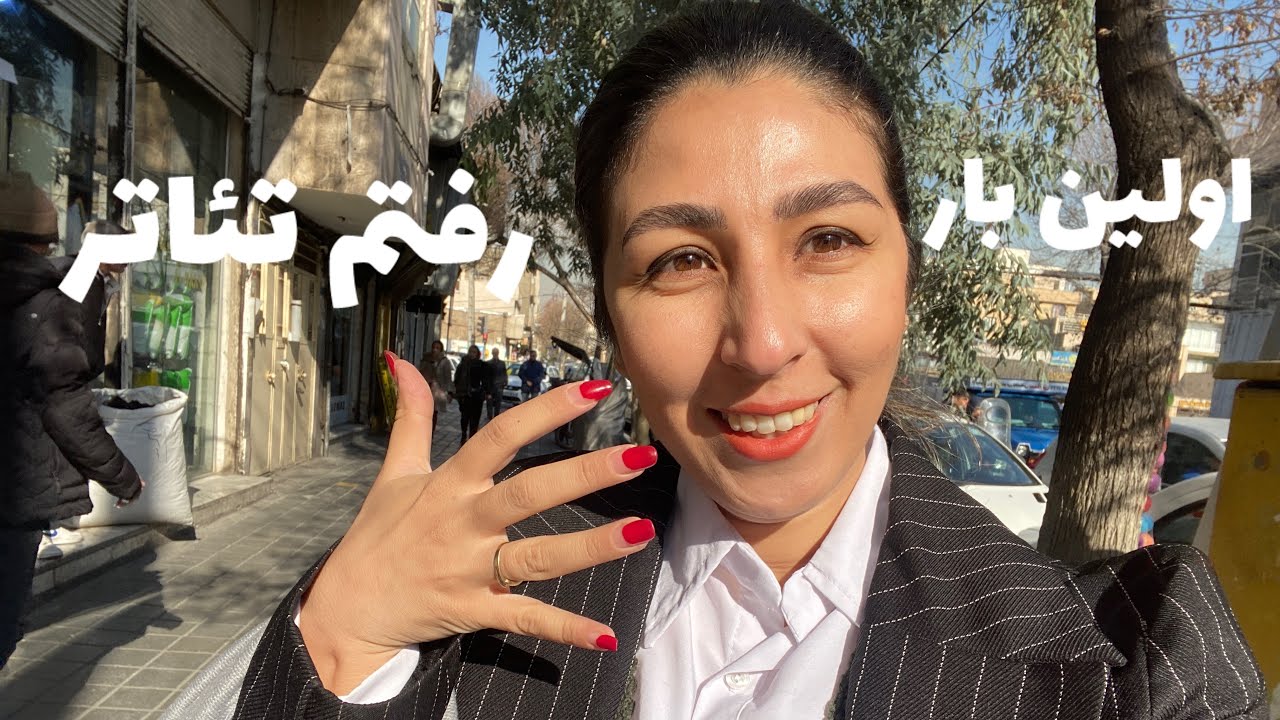 قرتی بازی و خرید + رفتن به تئاتر 🫠 ولاگ روزمرگی daily vlog 