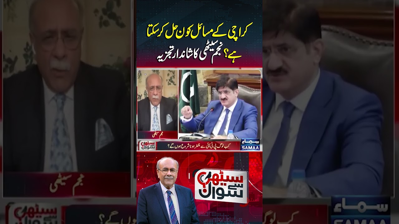 Who can solve Karachi&rsquo;s problems?