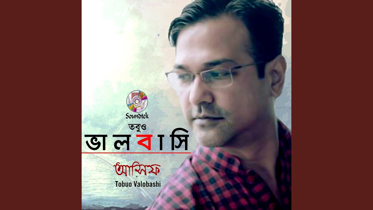 Mon Kade