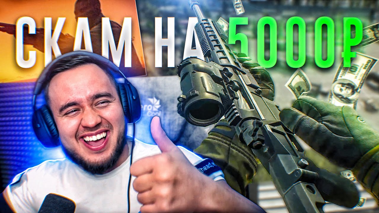 ОТКЛЮЧИЛ ЧИТЫ ЗА 5К НА ОДНУ КАТКУ | ESCAPE FROM TARKOV | HIGHLIGHTS #224 | MAZA4KST |